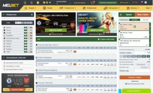 Делаем ставки на хоккей в БК Мелбет и выигрываем