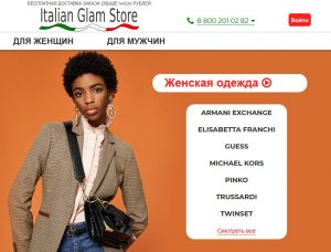 История бренда Michael Kors