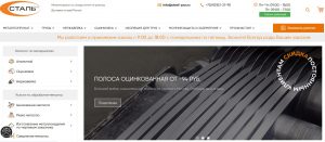 Где применяются изделия алюминиевого проката?