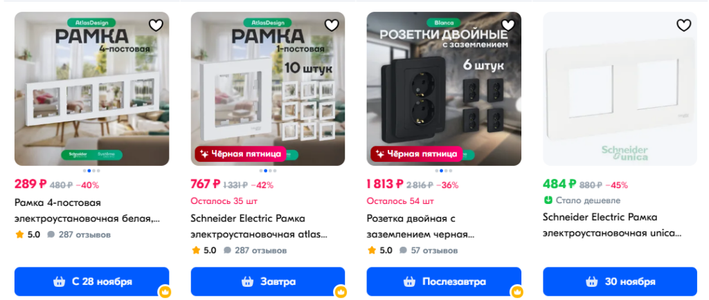 Розетки Schneider: надёжность и стиль для вашего интерьера