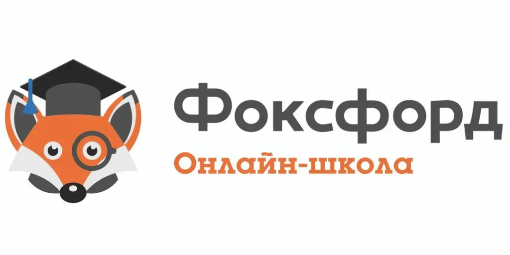 Эффективное обучение детей с ограниченными возможностями здоровья в условиях интернет-школы